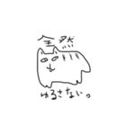 成熟した子猫（個別スタンプ：4）