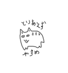 成熟した子猫（個別スタンプ：5）