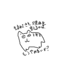 成熟した子猫（個別スタンプ：6）