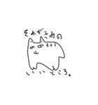 成熟した子猫（個別スタンプ：7）