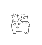 成熟した子猫（個別スタンプ：8）