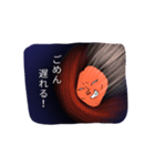 宇宙の仲間達（個別スタンプ：1）