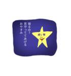 宇宙の仲間達（個別スタンプ：2）