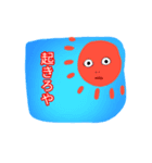 宇宙の仲間達（個別スタンプ：3）