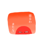 宇宙の仲間達（個別スタンプ：4）