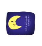 宇宙の仲間達（個別スタンプ：5）