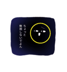 宇宙の仲間達（個別スタンプ：6）