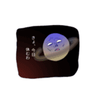 宇宙の仲間達（個別スタンプ：7）