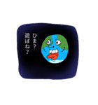 宇宙の仲間達（個別スタンプ：8）