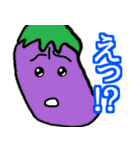 やさいスタンプ(えっ！？)（個別スタンプ：1）