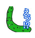 やさいスタンプ(えっ！？)（個別スタンプ：2）