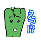 やさいスタンプ(えっ！？)（個別スタンプ：6）