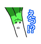 やさいスタンプ(えっ！？)（個別スタンプ：8）