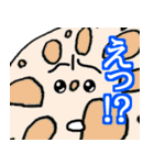 やさいスタンプ(えっ！？)（個別スタンプ：15）