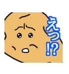 やさいスタンプ(えっ！？)（個別スタンプ：18）