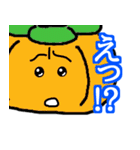やさいスタンプ(えっ！？)（個別スタンプ：26）