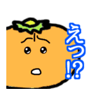 やさいスタンプ(えっ！？)（個別スタンプ：27）