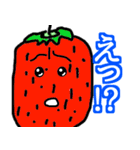 やさいスタンプ(えっ！？)（個別スタンプ：30）
