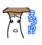 やさいスタンプ(えっ！？)（個別スタンプ：33）