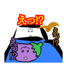 やさいスタンプ(えっ！？)（個別スタンプ：35）