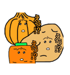 やさいスタンプ(えっ！？)（個別スタンプ：37）