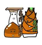 やさいスタンプ(えっ！？)（個別スタンプ：39）