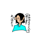 中二病です（個別スタンプ：2）