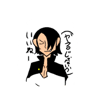 中二病です（個別スタンプ：9）