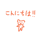 多田さんスタンプ（個別スタンプ：3）