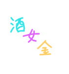 多田さんスタンプ（個別スタンプ：8）