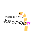 あなきち（個別スタンプ：2）