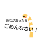 あなきち（個別スタンプ：3）