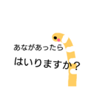 あなきち（個別スタンプ：5）