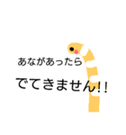 あなきち（個別スタンプ：8）