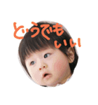 yukito stamps（個別スタンプ：2）