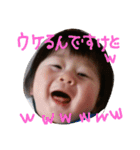 yukito stamps（個別スタンプ：8）