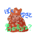 yukito stamps（個別スタンプ：13）