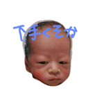 yukito stamps（個別スタンプ：16）