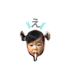ゆいあお（個別スタンプ：3）