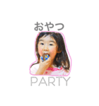 ゆいあお（個別スタンプ：20）