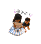 ゆいあお（個別スタンプ：22）