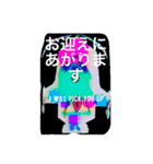 いつだって。スーパーデブリ。（個別スタンプ：1）