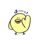 ふっくらひよこ（個別スタンプ：2）