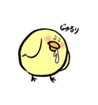 ふっくらひよこ（個別スタンプ：8）