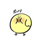 ふっくらひよこ（個別スタンプ：10）