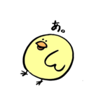 ふっくらひよこ（個別スタンプ：13）