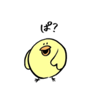 ふっくらひよこ（個別スタンプ：14）