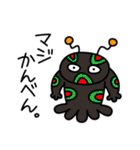 宇宙人がやって来た！（個別スタンプ：4）