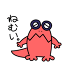 宇宙人がやって来た！（個別スタンプ：5）