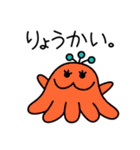 宇宙人がやって来た！（個別スタンプ：7）